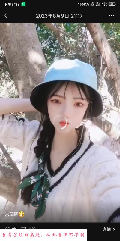 宝安西乡 第2张