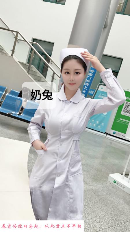 汉口奶兔 第2张