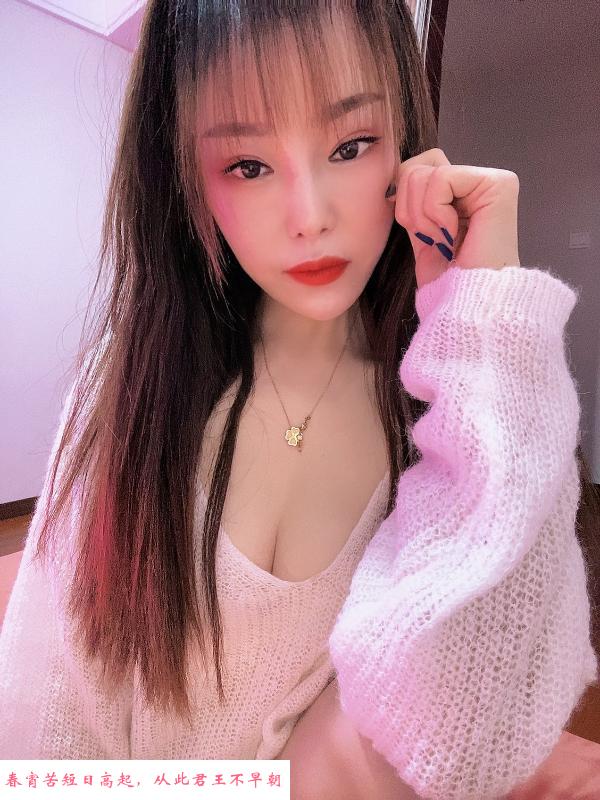 东北的服务控姐姐 第2张