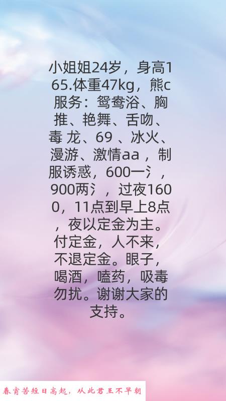 漂亮可爱的小姐姐 第2张
