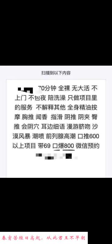 中项天花板 第4张