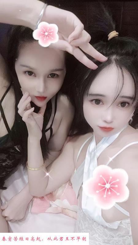 相城双飞姐妹花 第1张