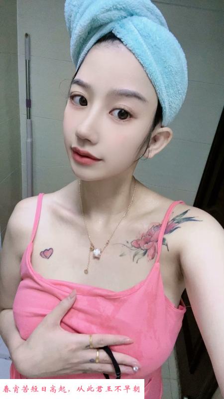 光谷大胸妹 第3张
