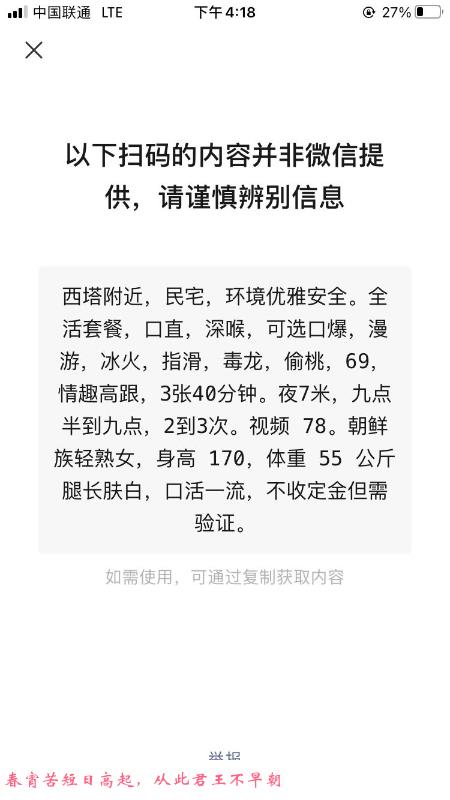 性价比高的少妇 第1张