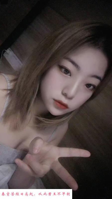 白云大胸小妹 第2张