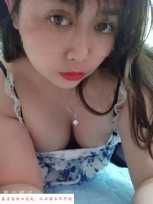 兼职少妇 第3张