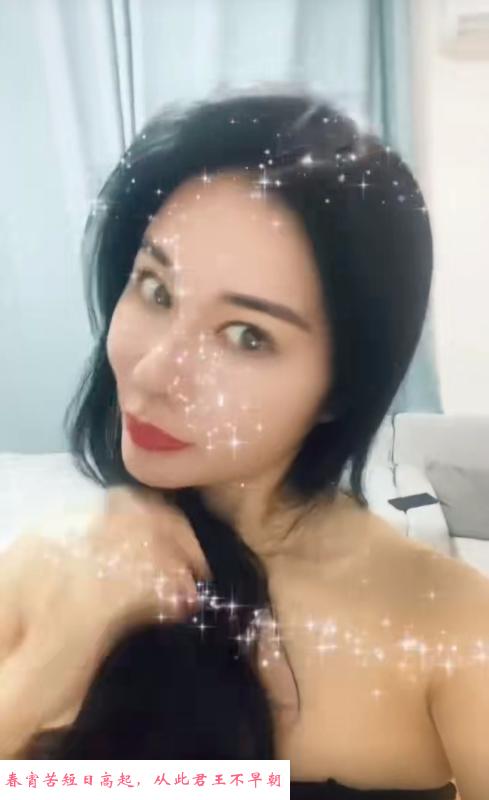 虹口御姐 第2张