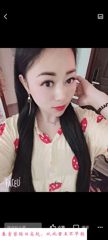红旗河沟少妇程程 第1张