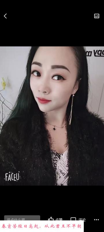 红旗河沟少妇程程 第3张
