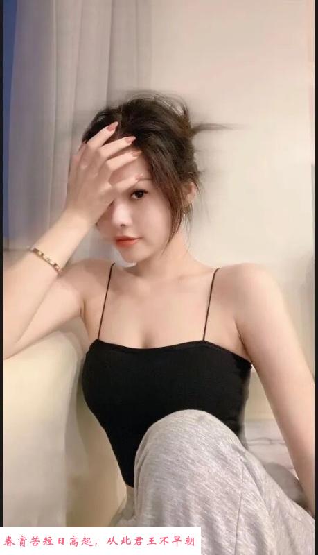 天河莞式欣儿 第2张