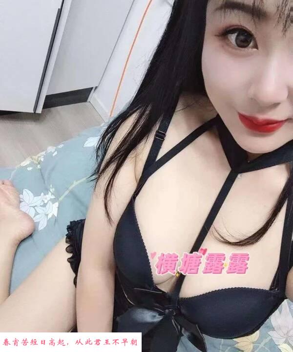 横塘大奶妈 第1张