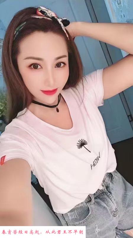 少妇佳芯 第2张