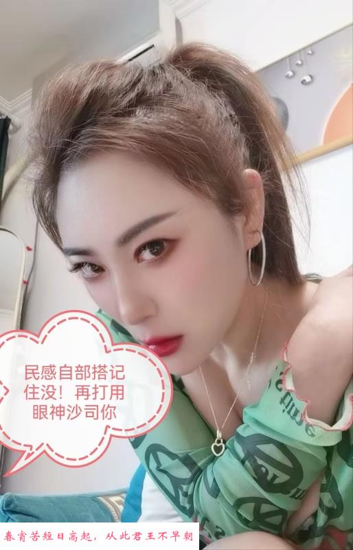 双桥龟头责榨精小尺 第1张