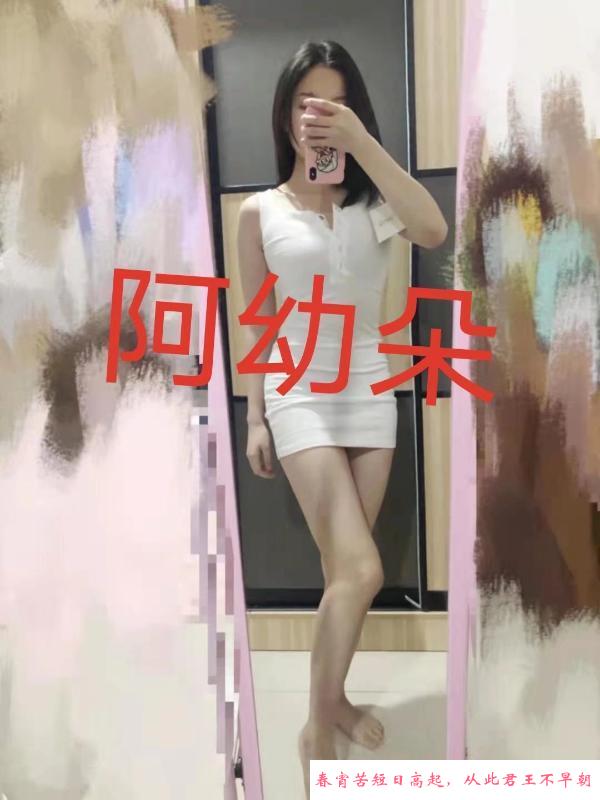 彝族阿幼朵 第1张