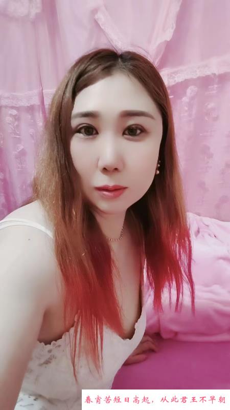 栖霞熟女少妇燕子 第3张