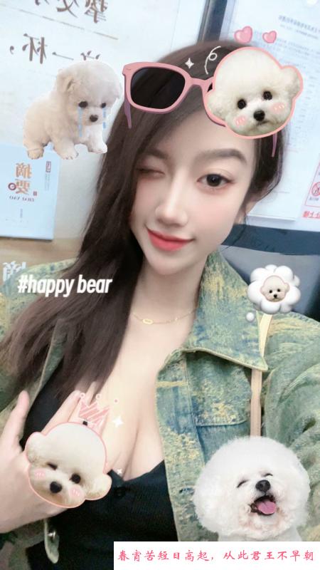 妹子果冻 第2张