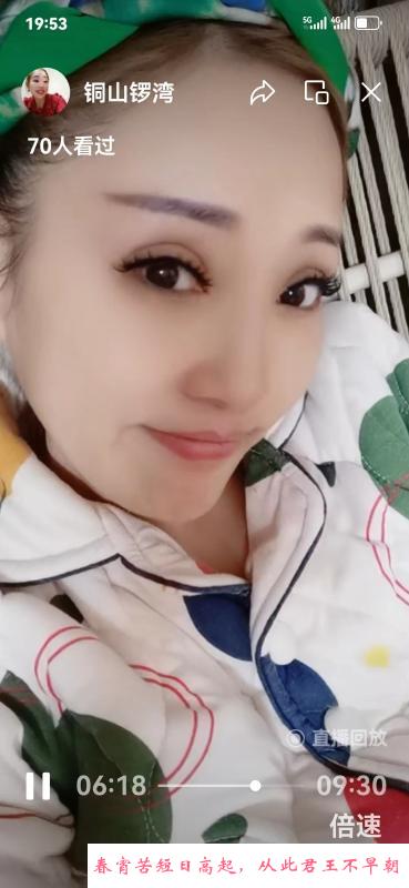 中央门姐姐 第2张