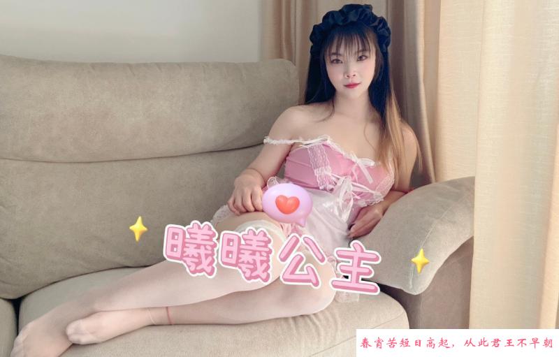 相城探秘小骚货 第1张