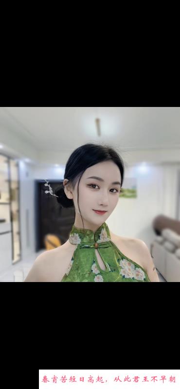 长宁风骚Abby体验 第2张