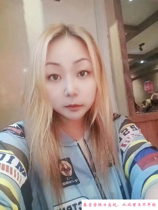 海珠小柔 第2张