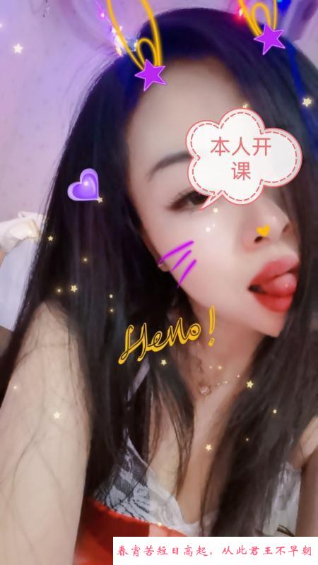 汉口服务型骚少妇 第1张