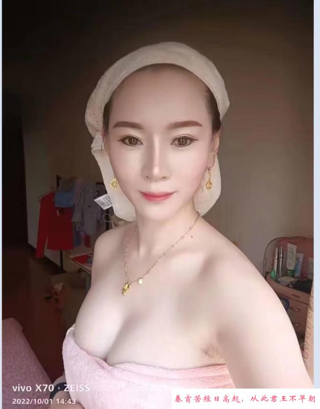 浦口少妇 第3张
