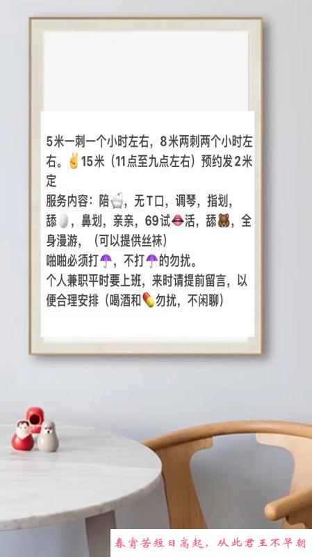 包河少妇 第2张