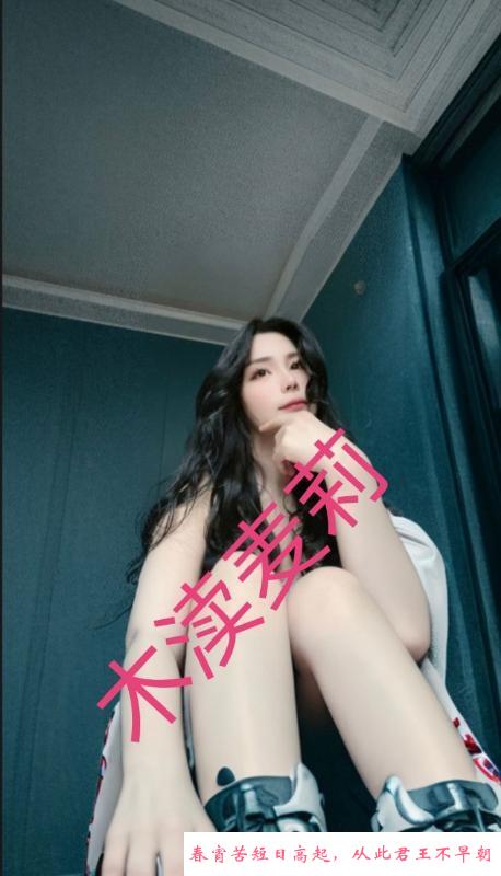 探花虎丘小妖精 第1张