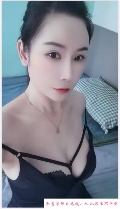 宝安性价比少妇 第2张