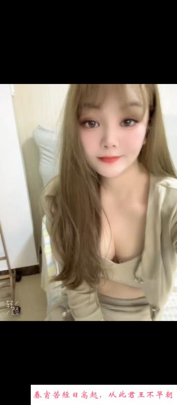合肥乖乖女 第1张