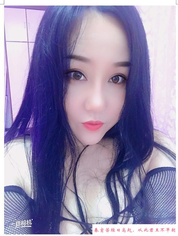 皇姑肤白性价比少妇 第3张