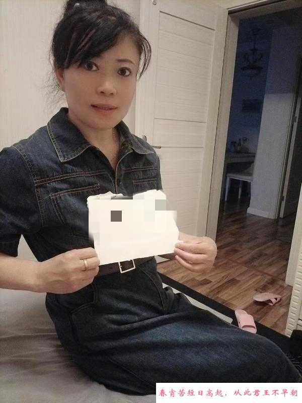 铁西温柔熟女 第3张