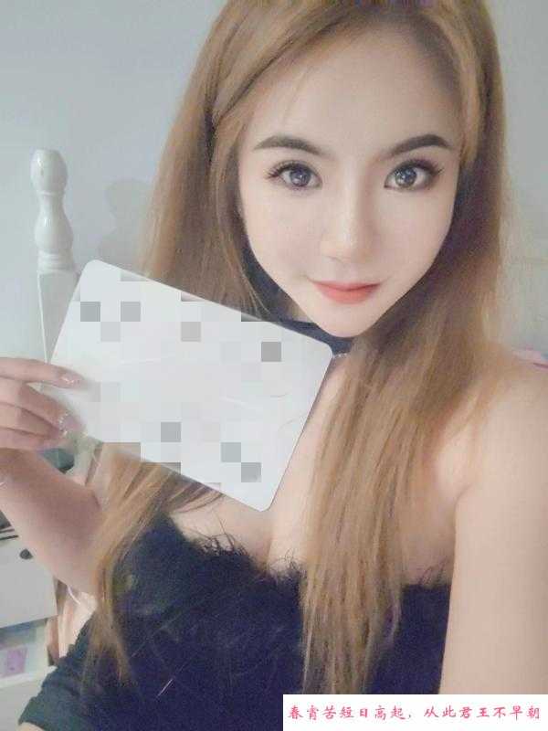 拱墅服务一姐 第3张