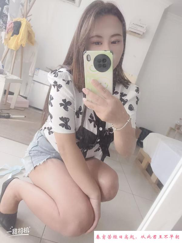 少妇艳子 第2张