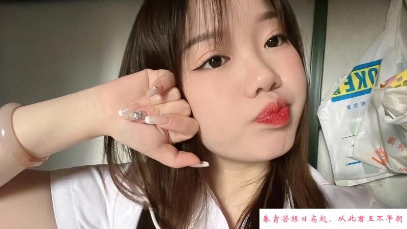 晋安风骚小妹 第3张