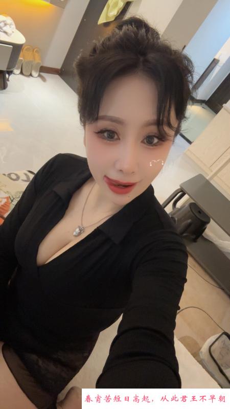 苏州骚姐姐 第2张