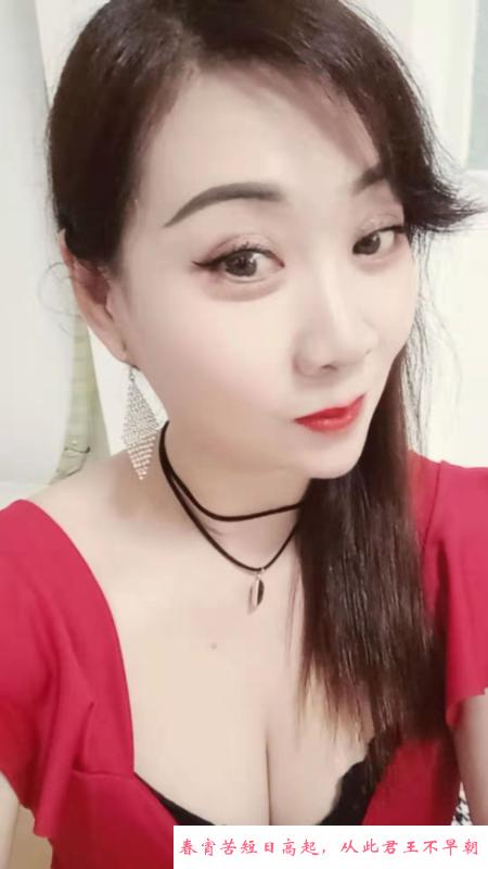 越秀熟女凤凤 第3张