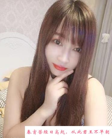 腼腆少妇椰子 第2张