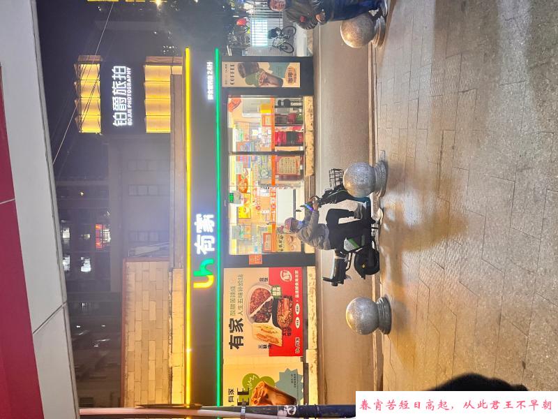 市二宫老师上课 第4张