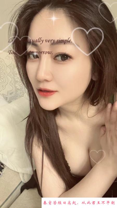 合肥风骚大凶妹 第2张