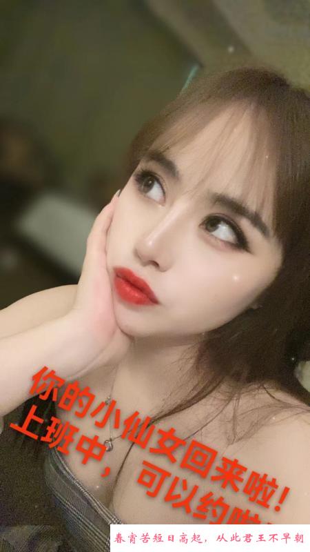 姑苏南门乖巧嫩妹 第1张