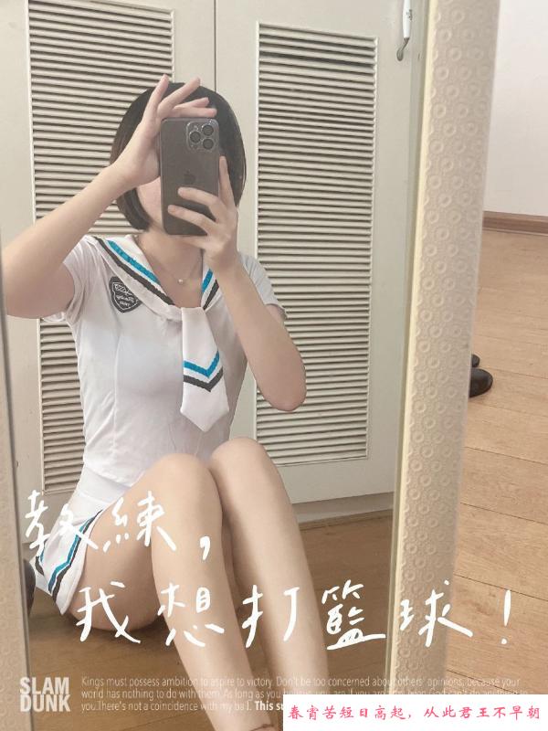 长沙雨花琪琪 第2张