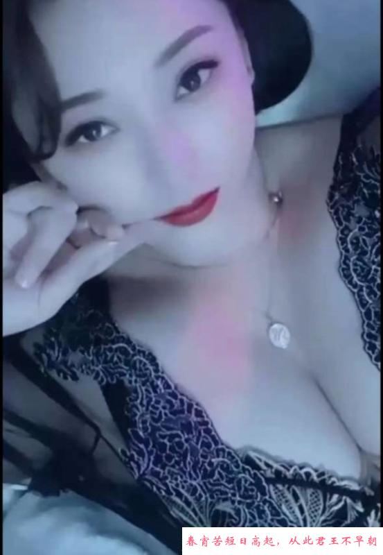 秦淮丰满型少妇 第2张