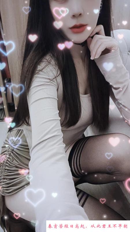 瑶海兼职小姐姐 第2张