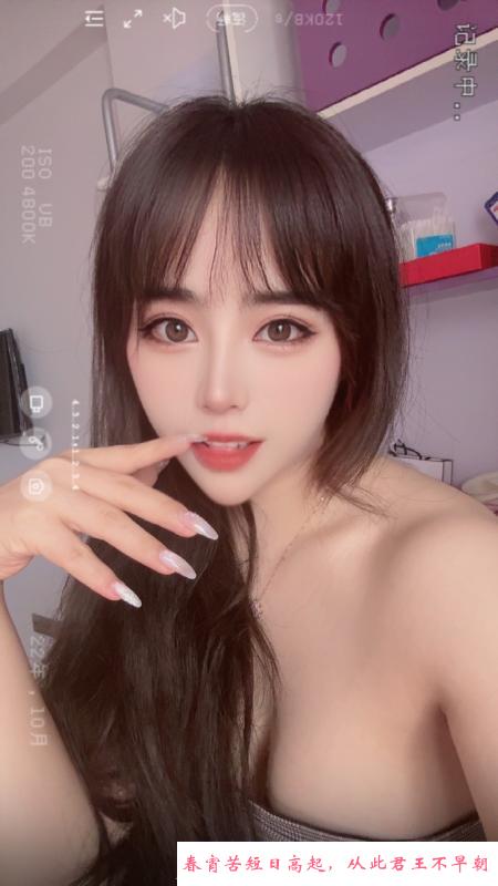南门绝绝子萝莉妹 第2张