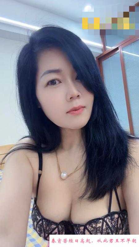 西湖区美艳少妇 第1张