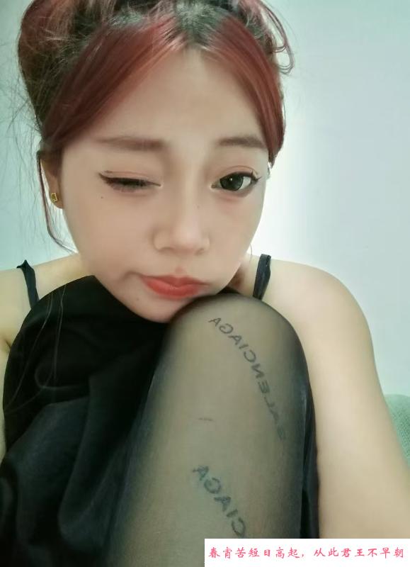大连妹子 第1张