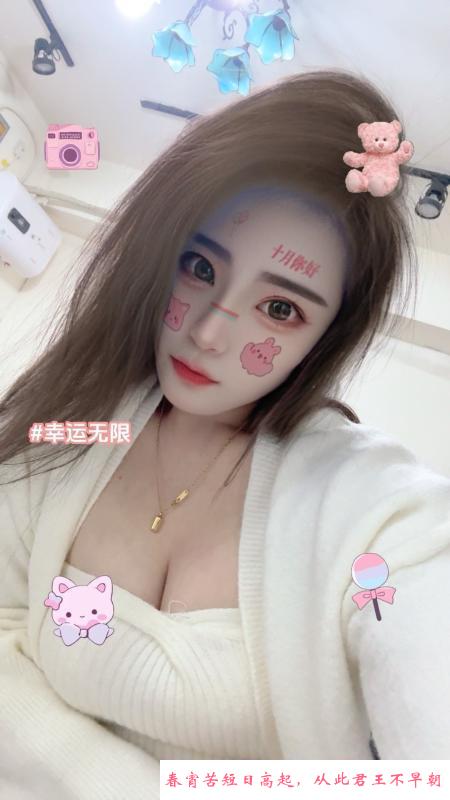 大眼睛瞳瞳 第1张