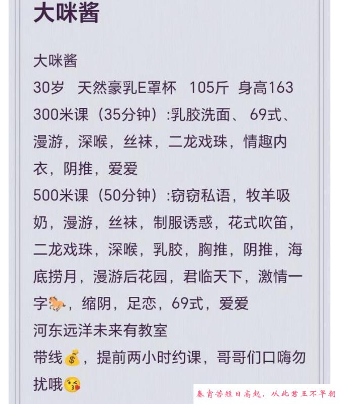 河东B紧少妇 第4张