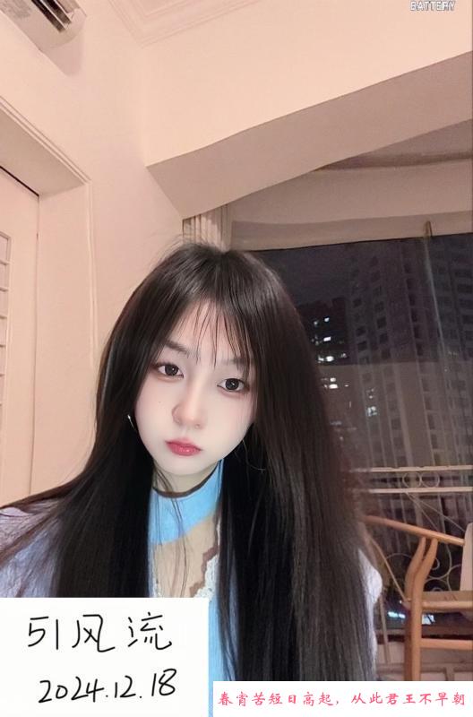 天心苗条身材学妹 第3张